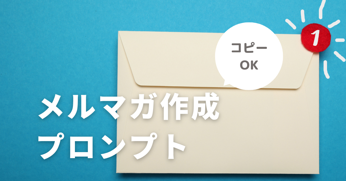 生成AI活用ナビ】テスト02｜生成AI活用ナビ｜ヨシヅミ-吉積情報